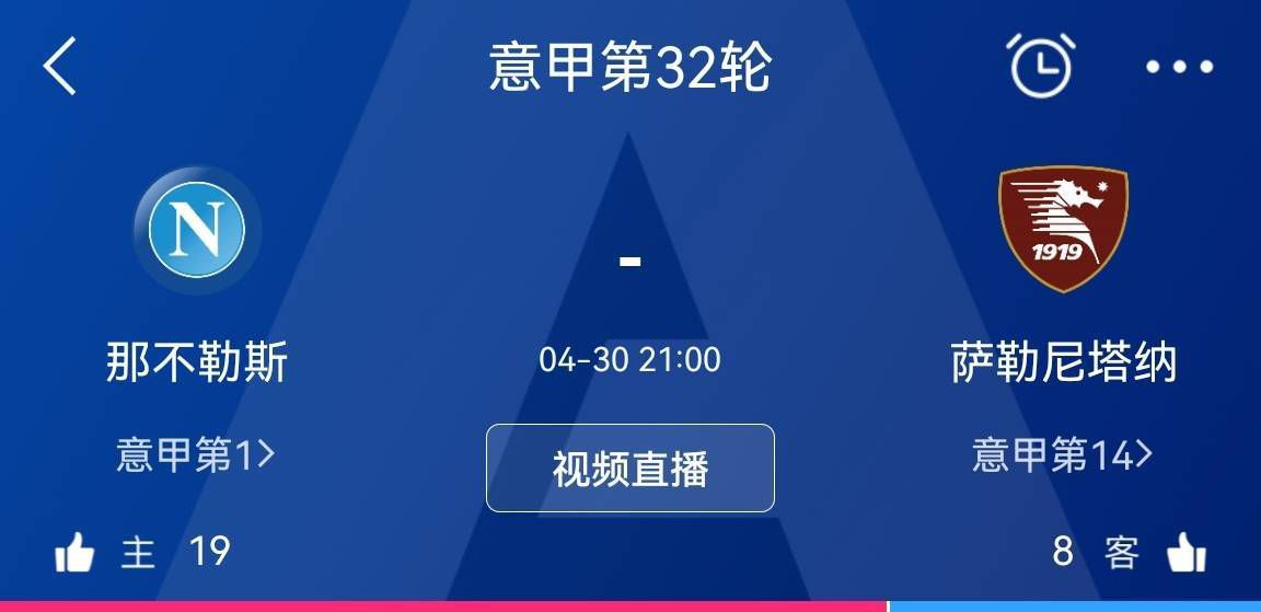 比赛前我和球队交流，说也许我们可以改变一下。